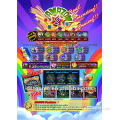 Amazon star 2 coin operated game board